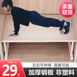 Wardrobe Partition Shelves, Cabinet Organizers, Shoe Cabinet Dividers, Built-In Shelves, Cabinet Storage Solutions, Extendable