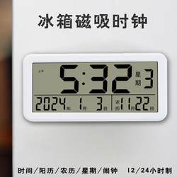 Large-Screen Multi-Functional Table-Mounted Magnetic Wall-Mounted Digital Clock with Temperature, Humidity, Date, Lunar Calendar, Week, and Wake-Up Alarm