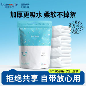 
Lanfan Medical Disposable Bath Towel Thickened and Larger Travel Hotel Portable Travel and Business Travel Hotel Supplies
