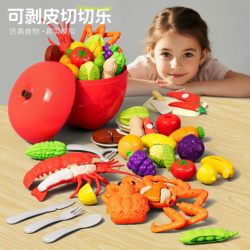 Children's Fruit and Vegetable Cutting Toys 3 Chewable Pretend Kitchen 5 Role-Playing Birthday Gift 6 Boys and Girls 7