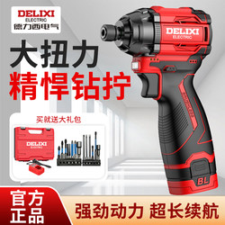 Delixi Electric Screwdriver Brushless Impact Driver Household Small Electric Screwdriver Rechargeable Electric Drill Lithium Battery Screwdriver