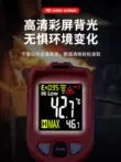 Nhiệt kế hồng ngoại Delixi có độ chính xác cao súng đo nhiệt độ dầu công nghiệp nướng nhiệt độ nước bếp đo nhiệt kế cách đo nhiệt kế thủy ngân Nhiệt kế