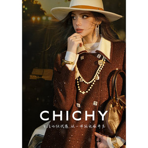 
CHICHY retro socialite mid-length tweed coat for women 2025 autumn and winter new high-end small fragrance style coat
