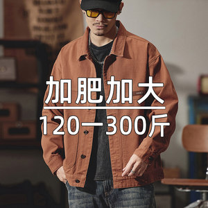 
Spring men's denim jacket loose workwear jacket American plus size plus size fat man spring and autumn casual retro color