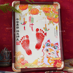 Wednesday's Hand-Painted New Chinese-Style Persimmon and Golden Snake Baby Full Moon, Hundred Days, and First Birthday Ceremony Hand and Foot Print Commemorative Photo Frame