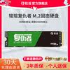 MAXXUAN 256G M.2 ָ Ʈ ̺ 128G 512G PCIE ǻ Ʈ SSD NVME  2280-