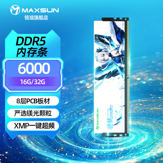 Maxsun Mecha Storm 16GB DDR5 6000MHz Desktop Memory