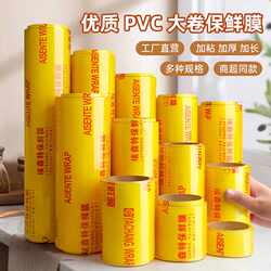 Fresh fruits and vegetables large roll watermelon wrapping film Escent