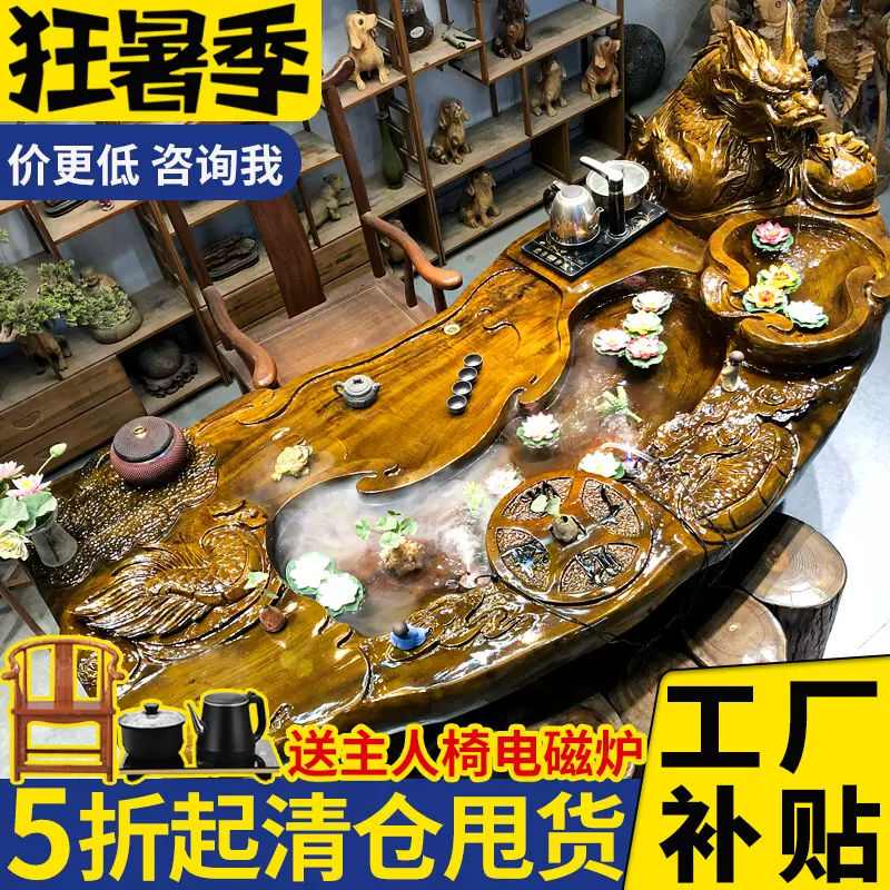 茶桌 花台 花梨木 彫刻 猫脚 茶桌 花台 花梨木 彫刻 猫脚