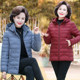 Mom's autumn and winter light cotton-padded jacket, short coat, middle-aged and elderly women's fashionable hooded down-padded jacket, 40-year-old and 50-year-old cotton-padded jacket