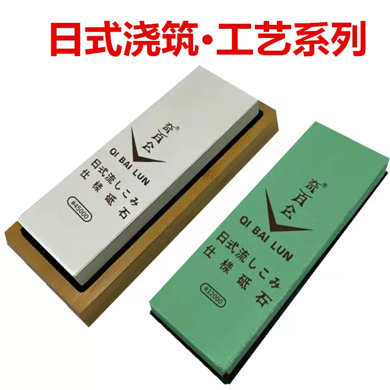 砥石 自然石　大型 大平山 蓮華白巣板砥石 仕上砥石 天然砥石 本物保証【未使用品