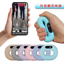 Bluetooth Page-Turning Grip Strength Ring Silicone Hand Strength Training Device Connected to Tiktok Video Grip Strength Counter Grip Strength Ring