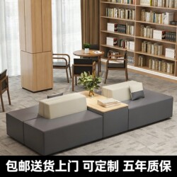 Cat Scratching Office Reception Sofa Coffee Table Combination Training School Bank Leisure Rest Area Reception Waiting Deck