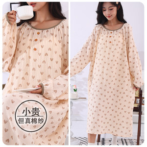 
Class A 100 pure cotton nightgown double-layer gauze large size home clothes loose long-sleeved cotton yarn home clothes dress