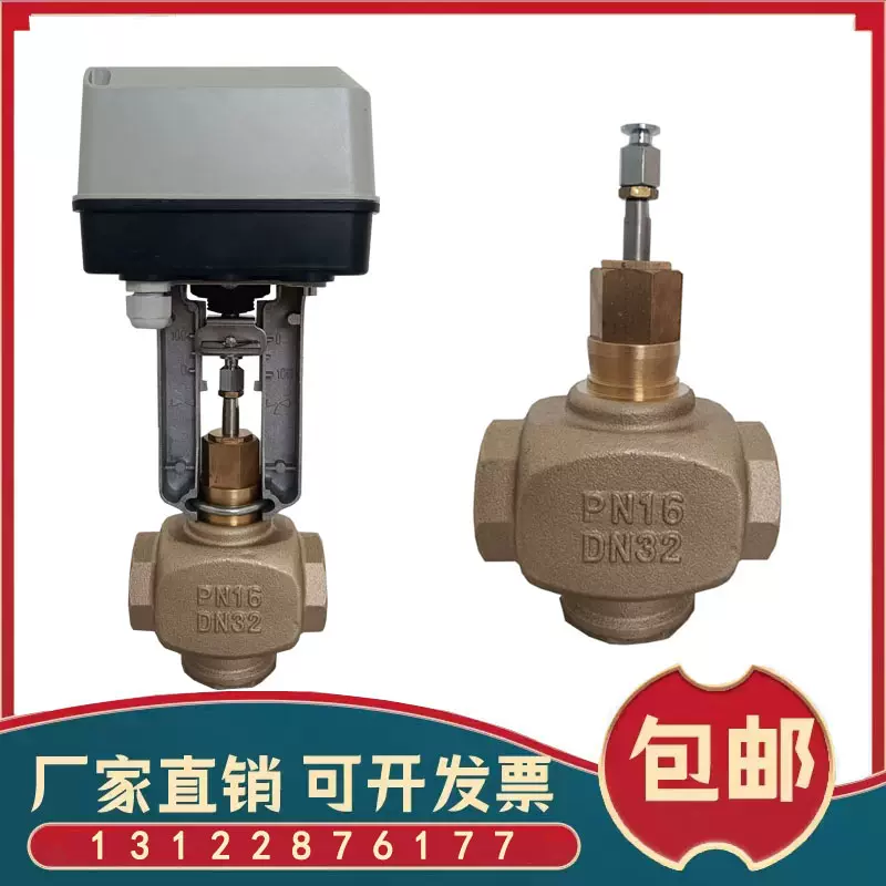 国产高仿霍尼韦尔ML7420A8088-E电动调节执行器水阀温控驱动器-Taobao