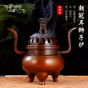 铜器 香炉 三足象耳三面狮头香炉 香道具 工艺品 美术品 摆件 铜器 香炉