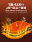 Anh Xiaoyang khuyên dùng] Đồ lót giữ nhiệt có thể sạc lại bằng graphene 40 vùng dành cho nam và nữ trong mùa đông quần sưởi ấm bằng điện dày 