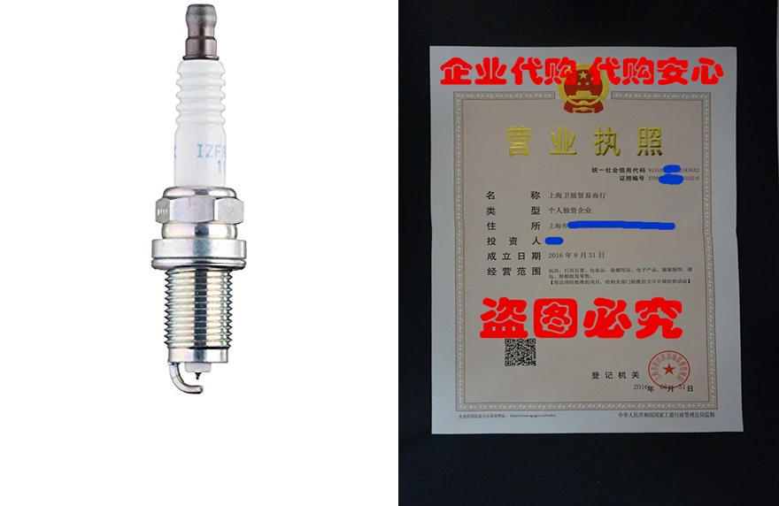 NGK (6994) Laser Iridium Spark Plug, Pack of 1-Taobao