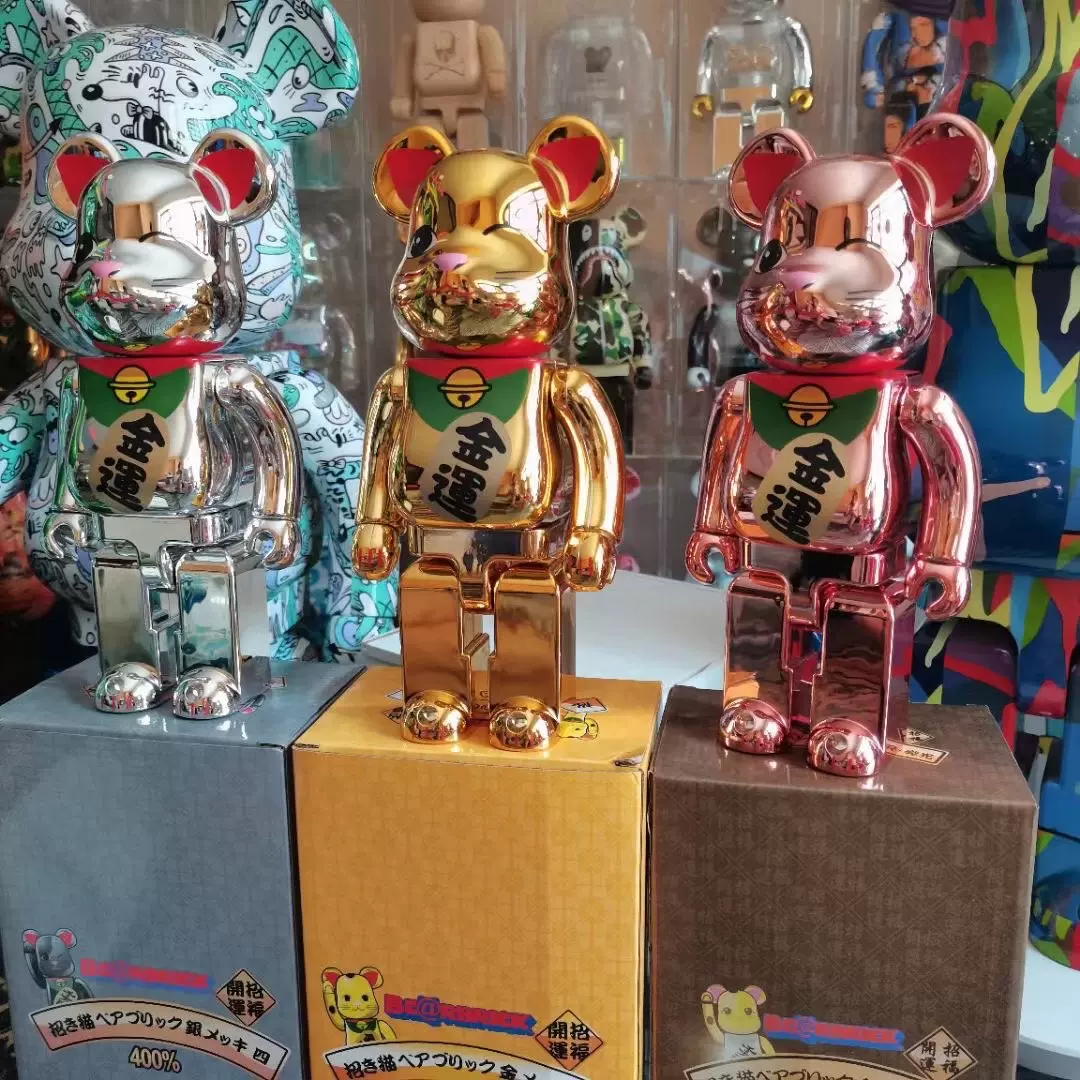 暴力熊積木熊bearbrick400%千萬兩客廳招財貓鴛鴦擺件模型盲盒-Taobao