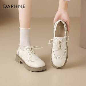 
Daphne white loafers for women 2026 new low-heeled brogue shoes spring flat British style small leather shoes