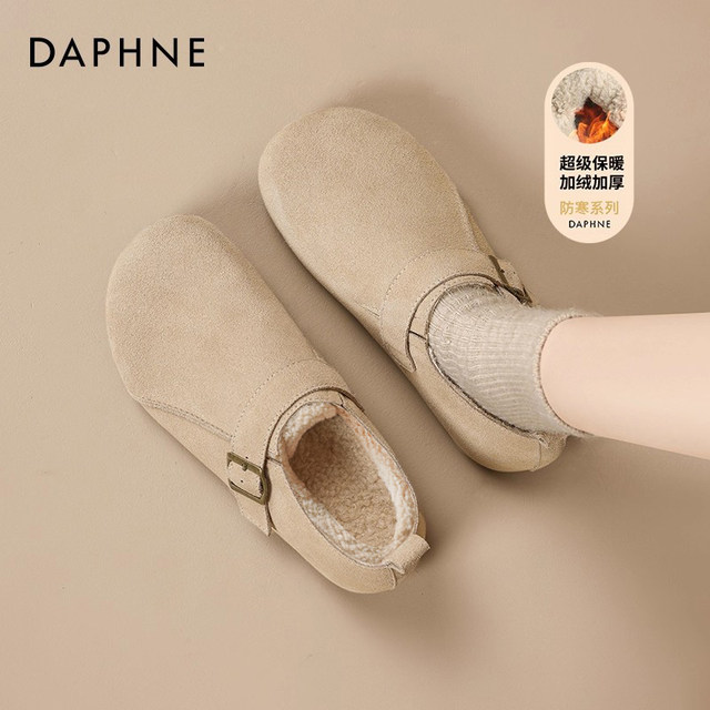 Daphne all-inclusive Birkenstock shoes for women 2025 autumn and winter new style slip-on pregnant women's plus velvet cotton shoes warm leather shoes