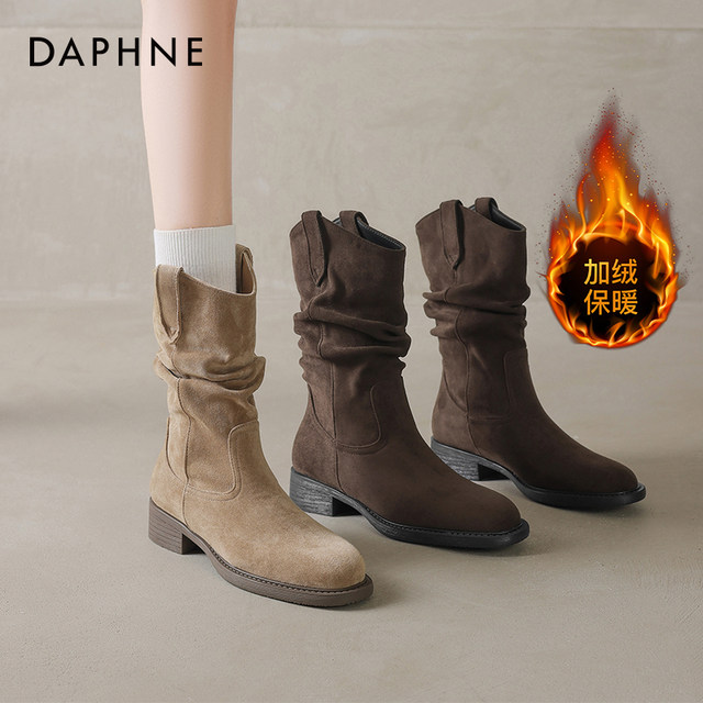 Daphne Pile Boots Women's Autumn and Winter 2025 New Maillard Western Cowboy Boots Mid-calf Martin Boots