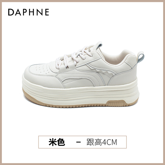 Daphne Women's Leather White Shoes - Thick Sole Casual Sneakers