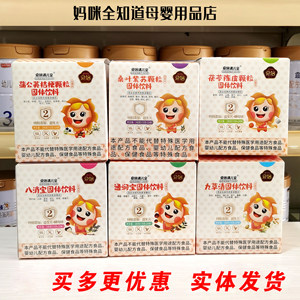 
(1 box 24 bags) Aibeba Xiaobao Poria, Tangerine Peel, Nine Grasses and Dandelions, Baby Qingqingbao, General Purpose for Adults