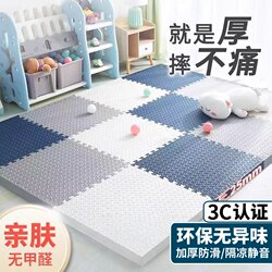 Spliced Foam Floor Mat, Children's Crawling Mat, Thickened Household Mat, Bedroom Tatami Floor Mat, Puzzle Crawling Mat