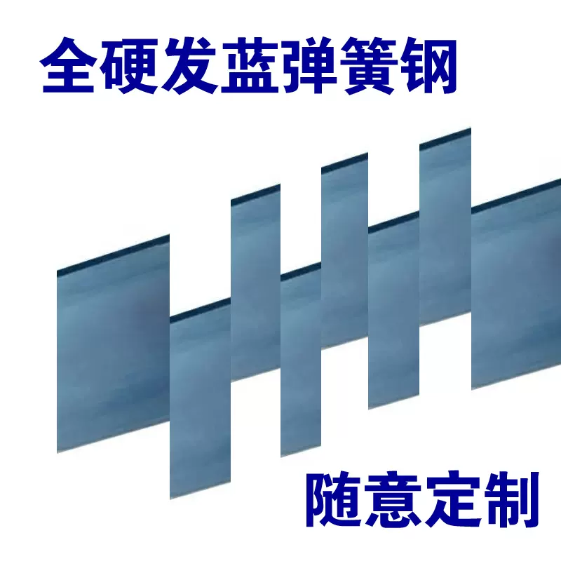 Qinlu-DIY 压缩弹簧 リングフック304ステンレス鋼のテンション