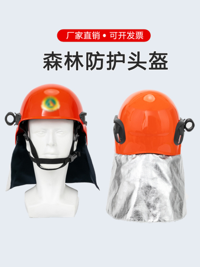 防火帽　防火ヘルメット　消防ヘルメット　防災ヘルメット 楽天市場】消防 防火 ヘルメットの通販