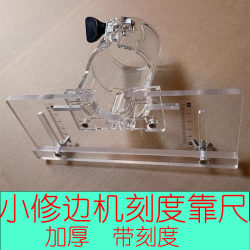 Small Trimming Machine with Scale Ruler, Specialized Milling Board for Wooden Door Hinge Grooves, Transparent Machine Base, Slotting Tool