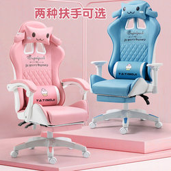 Computer Chair, Home Office Chair, Ergonomic Reclining Chair, Adjustable Chair, Streamer Racing Chair, Gaming E-Sports Chair