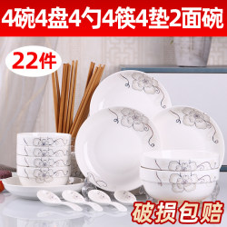 22-Piece Household Bowl and Plate Set, Creative Ceramic Tableware, Large Soup Bowl, Simple and Unique Bowl and Plate Combination