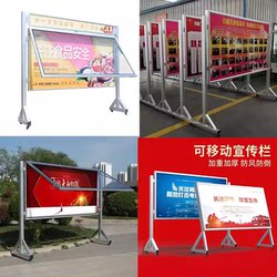 Workshop Management Display Board, Mobile Display Stand, Double-Sided Magnetic Whiteboard, Aluminum Alloy Movable Publicity Board, Vertical Floor-Standing Type