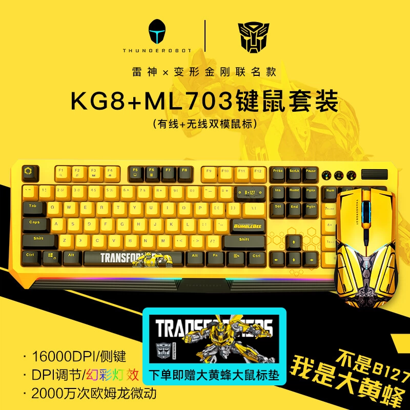 【新品未開封】ESPTIGER KunLun 昆仑 五周年限定炸裂登场！藏玩阁金狮奔狼CT-CHIYOU 04X07X噬夜变形