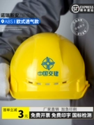 ABS phong cách Châu Âu mũ bảo hiểm an toàn công trường xây dựng thoáng khí cho nam giới kỹ thuật xây dựng bảo hiểm lao động tiêu chuẩn quốc gia dày đặc mũ bảo hộ in tùy chỉnh