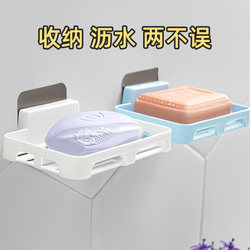 Drainage Soap Box Bathroom Punch-Free Traceless Soap Box Wall-Mounted Bathroom Sink Soap Rack Suction Cup Type