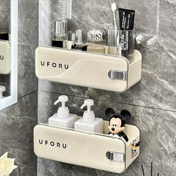 Bathroom Storage Rack, No-Drill Toilet Washbasin Wall-Mounted Bathroom Storage Shelf