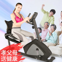 Horizontal Exercise Bike, Home-Use Spinning Bike, Gym Indoor Bike, Exercise Bike