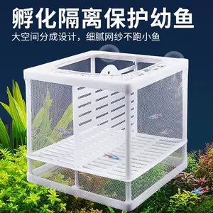 魚槽繁殖箱- Top 100件魚槽繁殖箱- 2024年3月更新- Taobao