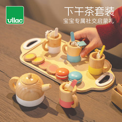 French Vilac Afternoon Tea Set Children's Pretend Play Toy Vintage Solid Wood Tea Set Creative Gift 3+