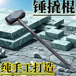 Crowbar Hammer, Integrated Large Hammer, Heavy-Duty Octagonal Hammer, One-Piece Hammer, Car Hammer, Repair Hammer, Pry Bar Integrated Hammer, Zixing