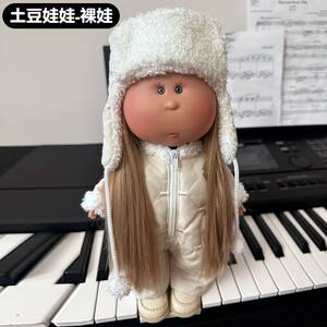 24CM土豆娃娃MIA公仔裸娃套装华德夫手工女孩DIY娃娃家家玩具礼物