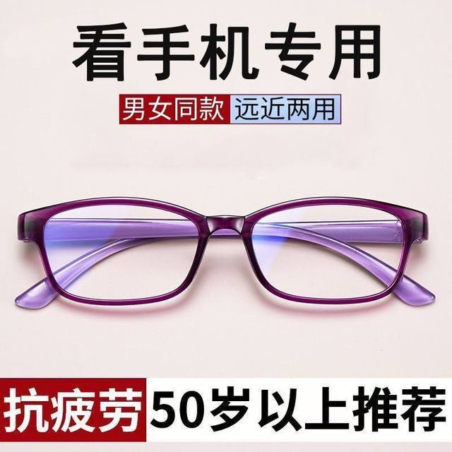 Smart reading glasses automatic adjustment degree zoom ultra-thin new blue light high-definition blue light focus elderly mirror