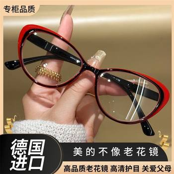 
Imported fashionable, ultra-light and elegant young, anti-blue light, anti-ultraviolet rays, comfortable, high-definition portable cat-eye reading glasses