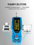 Máy đo độ nhám bề mặt di động TR100 của Beijing Times Máy đo độ nhám Mitutoyo sj-210 Máy đo độ nhám TR200