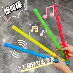 New Stress-Relief Sound Stick, Magic Sound Tube, Plastic Farting Tube, Novelty Toy, Stretch Tube Wholesale