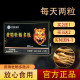 Gingke yellow essence oyster polypeptide tablets candy caring for men's health