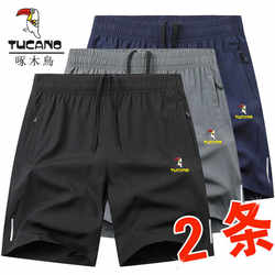 Woodpecker Men's Sports Shorts, Four-Fifth Length, Quick-Drying, Large Shorts, Summer Ice Silk Casual Plus-Size Beach Shorts for Men